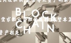 tp钱包的删除方式与注意事项详解tp钱包, 删除钱