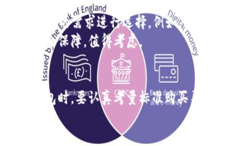 jiaoti冷钱包怎么分辨真假/jiaoti
冷钱包, 区块链, 数字货币, 安全性/guanjianci

前言
随着数字货币的飞速发展，越来越多的人加入了这个新兴的投资市场。在这个市场中，冷钱包作为一种重要的存储工具，帮助用户更安全地管理其数字资产。然而，市场上冷钱包的种类繁多，真假参半，对于用户而言，如何分辨冷钱包的真伪显得至关重要。本文将深入探讨冷钱包的定义、工作原理、以及如何有效区分其真伪，并提供一些实用的建议。

冷钱包的定义及分类
冷钱包，指的是一种不与互联网直接连接的数字货币存储方式。其主要目的是为了提高资产的安全性，避免因为黑客攻击或其他网络安全问题导致数字资产的丢失。冷钱包大致可以分为两种类型：
1. 硬件冷钱包：这是最常见的冷钱包形式，通常是以USB设备的形式存在，例如Ledger、Trezor等。这些硬件设备内置了私钥和加密算法，能够离线存储用户的数字货币。它们设计上非常注重安全性，可以抵御各种网络攻击。
2. 软件冷钱包：软件冷钱包一般是指那些可以离线使用的应用程序。这类钱包通常是在计算机或手机上下载的，并可以在没有网络的情况下生成和存储私钥。不过，由于软件冷钱包可能存在一定的安全隐患，因此需要更加小心使用。

冷钱包的工作原理及优势
冷钱包通过生成和存储私钥来确保用户资产的安全。用户的私钥可以用来签署交易，而只有拥有私钥的人才能控制相应的钱包。在冷钱包中，私钥不会暴露在互联网上，这样可以防止黑客的攻击和盗窃。
冷钱包的优势主要体现在以下几个方面：
1. 安全性高：因为不与网络连接，冷钱包能够有效地抵御网络攻击。
2. 私钥控制：用户的私钥通常完全掌握在自己手中，相对减少了对第三方的信任需求。
3. 离线存储：冷钱包的离线特性意味着即使发生网络故障或其他问题，用户的资产仍然会安全无恙。

如何辨别冷钱包的真伪
在选择冷钱包时，用户需要特别注意以下几个方面，以确保所购买到的冷钱包是真实可靠的：
1. 购买渠道：用户应选择官方渠道或信誉良好的第三方平台进行购买，避免通过不明来源的网站或商家购买。
2. 包装与配件：真品冷钱包通常会有精美的包装，并配有说明书和必要的配件，如USB线缆等。而假冒的冷钱包包装简陋，且缺乏正规配件。
3. 认证与声明：某些冷钱包品牌会在其官方网站上提供认证程序，用户可以通过输入设备序列号进行验证。确保所购买的冷钱包是官方认可的产品。
4. 使用体验：真品冷钱包在使用时通常会提供良好的用户体验，包括友好的界面、顺畅的操作流程以及专业的客户支持。如果在使用过程中遇到频繁的故障或不友好的服务，可以考虑其真伪。

相关问题探讨
问题一：冷钱包是否一定是最安全的存储方式？
虽然冷钱包被广泛认为是安全的存储方式，但并不是绝对的。冷钱包的安全性取决于多个因素，包括用户的使用习惯和实施的安全措施。例如，如果用户将冷钱包放在不安全的地方，还是有可能被盗。此外，冷钱包的安全性也依赖于其制造质量和固件更新，因此用户应时常关注这些细节。
用户在使用冷钱包时，应遵循一些基本的安全原则，如定期备份钱包信息，不随便分享私钥，确保在安全的环境中生成和使用冷钱包等。即使是冷钱包，也需要负责任地使用。如果用户的冷钱包一旦被感染病毒或恶意软件，则可能会导致资产被盗。

问题二：冷钱包和热钱包的区别与选择策略
热钱包是与互联网连接的钱包，相比之下冷钱包则是离线状态。两者各有优劣，热钱包的便捷性和流动性使其适合日常交易，而冷钱包则更适合长期存储大额资产。选择何种钱包要根据用户的需求和使用场景来定。对于经常交易的小额资产，可以选择热钱包；而对于不常操作的长期持有资产，冷钱包更为适合。
在选择冷钱包时，用户还需要考虑其兼容性，确保冷钱包可以支持所持有的各种数字货币。另外，用户也可以通过组合使用冷钱包和热钱包来达到更好的安全性与便利性的平衡。例如，可以将大部分资产存放在冷钱包中，而将一小部分流动资金放在热钱包中，既能保证安全又不失去流动性。

问题三：冷钱包会不会出现意外的损坏或丢失？如何进行备份？
冷钱包作为一种物理设备，确实存在损坏或丢失的风险。为了防止这种情况的发生，用户应该定期备份冷钱包的私钥或助记词，并将这些关键信息保存在安全的地方。备份可以使用纸质记录，也可以使用其他形式的加密存储。同时，也要注意不要将备份信息与冷钱包放在一起，以免意外损坏造成无法恢复资产。
备份的实施也需要注意安全性，确保备份的内容不会被第三方获取。在进行备份时，建议使用强密码进行加密保护。冷钱包的设计通常只是为了解决存储安全性的问题，但如果没有进行妥善的备份和管理，资产仍然有可能会面临风险。

问题四：如何选择合适的冷钱包品牌与型号？
选择冷钱包时，用户应综合考虑品牌的知名度、用户评价、技术支持等因素。市场上的知名品牌如Ledger、Trezor、KeepKey等提供了多种型号以供选择，用户应根据自身的需求进行选择。例如，如果用户希望存储多种数字货币，则需要关注产品的兼容性和支持的币种。此外，查看其他用户的使用感受和评价也可以为您提供更多参考信息。
在选择冷钱包时，价格不一定是决定因素。用户应关注设备的安全性、易用性以及厂商的技术支持能力。某些高端型号虽然价格较高，但提供更强大的功能和更好的安全保障，值得考虑。

总结
冷钱包作为数字货币的安全存储工具，给用户提供了有效的资产保护方案。然而，随着市场上各种产品的涌现，如何分辨冷钱包的真伪变得尤为重要。用户在选择冷钱包时，要认真考量标准购买渠道、外观、配件、认证方式等，确保所购产品质量可靠。同时，了解冷钱包的特性、优缺点以及安全使用方法，有助于增强用户的安全意识，更好地保障其数字资产的安全。
通过本文的介绍和分析，希望能为广大用户提供有价值的参考，让每个人在数字货币的世界中都能安全、舒心地进行投资与交易。