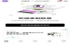 如何在TP钱包中轻松转换数字货币？完整指南与技