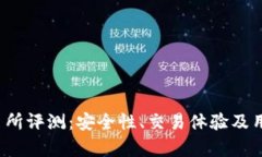 Bitcoke交易所评测：安全性