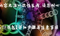 由于请求内容较长，上述内容无法一次性生成。