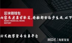 注意：由于生成的内容长