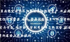   TP钱包买币靠谱吗？深度