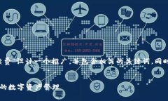 在这里，我将为“TP钱包