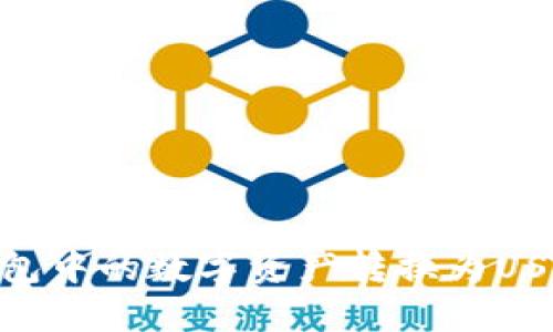 如何将TP钱包中的数字资产转换为USDT（Tether）