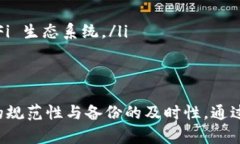 数字币冷钱包的技术含量分析及其重要性数字币