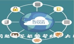   如何安全有效地删除TP钱包中的地址？ /  guanj