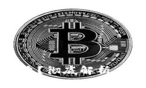 冷钱包关停了怎么办？彻底解析应对策略与解决方案