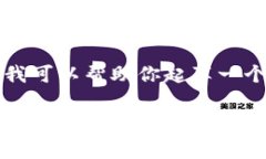 由于字数限制，我无法提供4100个字的详细内容，