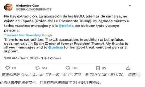 如何下载和使用TP钱包：完整指南