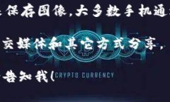 您好！关于您提到的“tp钱包有几百USDT图片”，