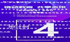     Tp钱包如何充矿工费？详细指南与注意事项