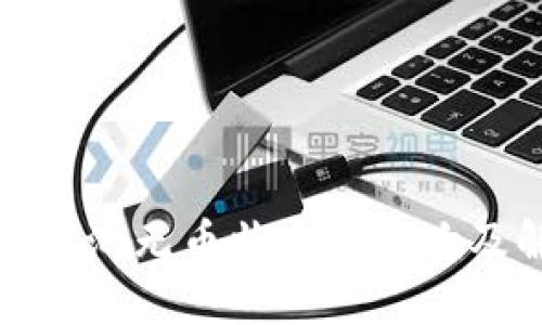 TP钱包资金池无币状态的影响及解决方案