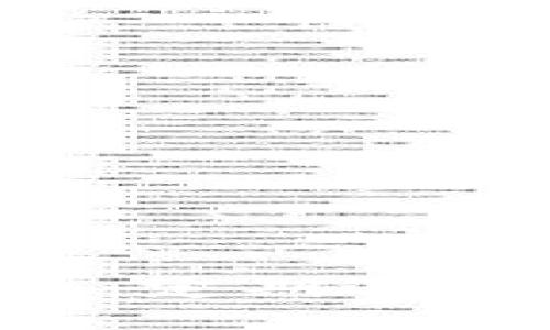 邦题冷钱包不联网怎么下载：保障加密资产安全的全面指南/邦题
冷钱包, 加密货币, 安全下载, 数字资产保护/guanjianci

引言：加密货币时代的安全需求
随着数字货币的迅猛发展，越来越多的人开始了解和投资比特币、以太坊等加密货币。然而，随之而来的安全隐患也引起了人们的广泛关注。加密钱包作为存储和管理数字资产的重要工具，其安全性直接关系到用户的资产安全。冷钱包，顾名思义，是一种离线存储数字资产的钱包。它在没有互联网连接时，可以有效地防止黑客攻击和数据泄露，成为保护加密资产的理想选择。那么，对于冷钱包而言，如何进行安全下载和使用呢？

冷钱包的基本概念
冷钱包是指不连接互联网的加密货币钱包，主要用于安全存储大型资产。与热钱包（即在线钱包）相比，冷钱包的最大优势在于更高的安全性。热钱包虽然使用方便，适合日常小额交易，但由于其始终保持联网状态，因此更容易受到黑客攻击，并存在被盗或丢失的风险。

冷钱包的形式多种多样，常见的包括硬件钱包、纸钱包和一些软件钱包（离线模式）。硬件钱包是最常用的冷钱包，用户需购置专用设备来存储和管理其数字资产。纸钱包则是将公钥和私钥打印在纸张上，是一种简易而有效的冷存储方式。

冷钱包不联网的下载方式
冷钱包的下载主要包括硬件钱包和软件钱包两种情况。在进行冷钱包下载时，确保在一个安全和可信的环境中完成。这是确保钱包安全的首要步骤。

h41. 硬件钱包的下载与设置/h4
硬件钱包的下载通常包括以下几个步骤：
ul
li选择合适的硬件钱包品牌（如Ledger、Trezor等）。/li
li访问官方网页，下载相关固件和管理软件。在无公网连接的环境下进行下载，例如个人电脑可单独连接Wi-Fi或使用无网络的状态进行。/li
li安装和设置硬件钱包，按照说明书指导完成设备初始化。/li
li生成助记词和私钥，在进行备份时务必确保信息的安全，切勿泄露给第三方。/li
/ul

h42. 软件钱包的下载与离线安装/h4
如果选择使用软件钱包，通常可以在其官方网站上下载钱包程序。下载过程如下：
ul
li使用另一台房间外的个人电脑或设备访问官方网站，并下载该钱包的安装包。/li
li将安装包存储在 USB 设备上，然后将 USB 设备连接到目标设备上（目标设备务必不联网）。/li
li在离线环境下完成钱包安装，确保在没有网络的情况下生成密钥和助记词。/li
/ul

冷钱包的优缺点
冷钱包虽然安全性高，但也有其相对的缺点：

h4优点：/h4
ul
li防黑客攻击：冷钱包不与互联网连接，大大减小了被黑客盗取的风险。/li
li数据安全性高：用户的私钥不会被泄露，只留存在冷钱包内，安全性更高。/li
li适合长期持有：对于不打算频繁交易的用户，冷钱包是一个理想的选择。/li
/ul

h4缺点：/h4
ul
li使用较复杂：与热钱包相比，冷钱包的使用可能更复杂，需要用户具备一定的技术基础。/li
li丢失风险：冷钱包若丢失，取回私钥和资产将极为困难，一旦丢失，往往无法恢复。/li
li不适合频繁交易：对于需要频繁交易的用户，冷钱包操作效率较低，且不够方便。/li
/ul

常见问题解答

1. 冷钱包与热钱包的主要区别是什么？
冷钱包与热钱包是两种不同类型的加密货币钱包，其主要区别在于连接网络的状态和相应的安全性：
ul
listrong连接状态：/strong热钱包是始终在线的，允许用户随时随地进行交易，而冷钱包则是离线的。/li
listrong安全性：/strong冷钱包由于不联网，安全性更高，而热钱包因为常常与互联网连接，面临更多的安全风险。/li
listrong使用便捷性：/strong热钱包较为便捷，适合日常小额交易，而冷钱包划算于长线持有。/li
listrong存储容量：/strong冷钱包能支持更大容量的资产存储，适合长期持有。/li
/ul

从安全考虑，交易量小的用户适合买使用热钱包，而需要长期持有资产的用户则更适合冷钱包。

2. 如何保证冷钱包的安全性？
冷钱包的安全性关系到用户的数字资产，因此确保冷钱包的安全性至关重要。可以采取以下措施：
ul
listrong备份助记词和私钥：/strong在生成冷钱包时，务必妥善保存助记词和私钥。应将其记录在纸张上并保存在安全的地方，避免遗失。/li
listrong选择知名品牌：/strong使用知名性强的硬件钱包品牌，选择那些具有良好用户反馈的产品，去确保硬件钱包的安全程度。/li
listrong定期更新：/strong定期查看相关安全更新，及时更新硬件钱包以及软件钱包的固件和版本，可以确保钱包的安全性。/li
listrong物理环境安全：/strong冷钱包存储的地方应保证物理安全，避免意外损坏或被他人访问。/li
/ul

总之，提高冷钱包的安全性需从多方面考虑，定期检查和维护是必不可少的步骤。

3. 冷钱包是否能够被黑客攻击？
冷钱包相较于热钱包，虽然风险较小，但也并非绝对安全。以下是冷钱包可能面临的攻击方式：
ul
listrong物理攻击：/strong黑客可能通过物理方式获取冷钱包，例如盗取硬件钱包、纸钱包等，进而获取用户的私钥和资产。/li
listrong社会工程攻击：/strong黑客可能会通过钓鱼邮件、电话、社交工程等方式获取用户的助记词或私钥。/li
listrong设备损坏：/strong自然灾害、意外导致冷钱包损坏，有可能使用户无法恢复其数字资产。/li
/ul

因此，对冷钱包的安全措施要综合考虑，除了高风险的黑客攻击外，用户还需要重视其他的潜在威胁，要定期检查和管理资产以确保安全。

4. 什么情况下应选择冷钱包？
选择冷钱包的场景相对明显，通常情况下，用户应选择冷钱包的场景如下：
ul
listrong长期投资：/strong如果用户打算长期持有某种加密货币，不打算频繁交易，那么冷钱包是最佳选择。/li
listrong大额资金存储：/strong对于存储大额资金的用户，选择冷钱包的安全性能够更高。/li
listrong安全第一：/strong对于损失一旦发生即无法恢复的用户，冷钱包显得尤为重要，即使黑客攻击，用户也能拥有较好的安全保障。/li
/ul

总的来说，用户需要根据自己的需求，判断是否选择冷钱包；同时，还要注意在使用过程中安全第一的原则，以提高资产保障。

结论：冷钱包的重要性与未来趋势
在数字货币迅速发展的新时代，冷钱包作为一种安全有效的资产保护工具，其重要性日益凸显。尽管冷钱包的使用较为复杂，但在确保资产安全的前提下，这些复杂性都是值得的。用户应选择适合自己的冷钱包，定期进行维护和检查，以促进数字资产的安全管理。在未来，冷钱包可能会随着科技的进步，尤其是在安全技术和用户体验方面的创新，逐渐成为更多用户保护资产的优先选择。