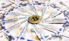 : tp创建的钱包安全吗？全面解析与使用指南