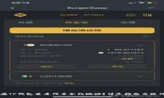 如何在TP钱包查看代币合约