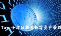 Bitpie Two：全方位探索数字