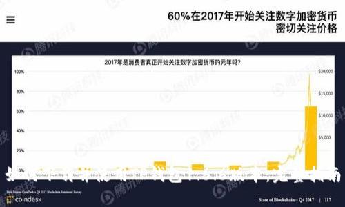 如何下载并使用TP钱包1.6.6版本：完整指南