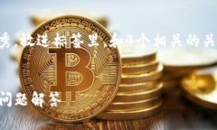 思考一个推广并且便于用户查看的优秀，放进标