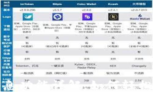 
TP钱包自动利息功能详解：如何轻松获得被动收入