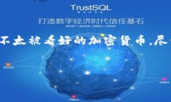 为了提供有价值的信息，