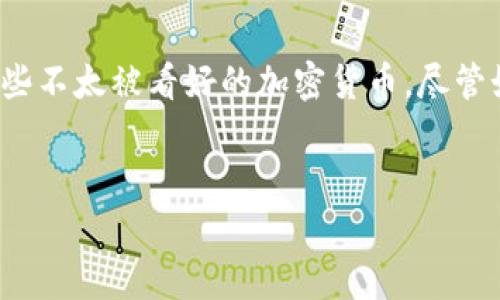 为了提供有价值的信息，首先我们要明确一下“屎币”这个术语虽然是网络上的非正式用语，通常指代一些不太被看好的加密货币。尽管如此，以下内容将围绕这个主题，讨论适合存储各种加密货币（包括较冷门和表现不佳的币种）的冷钱包。


适合存放各种加密货币的冷钱包推荐