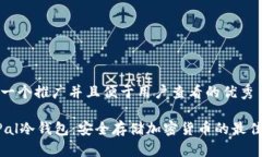 思考一个推广并且便于用