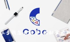 TP钱包突然多了很多钱怎么