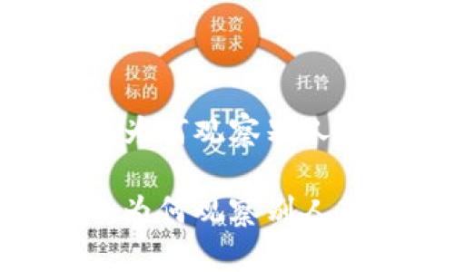 了解TP钱包中的转账隐私：为何观察别人转账余额为0的原理与影响

了解TP钱包中的转账隐私：为何观察别人转账余额为0的原理与影响