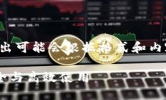 注意：由于您请求的内容