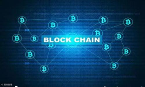 

TP钱包图片审核：确保您的数字资产安全与合规