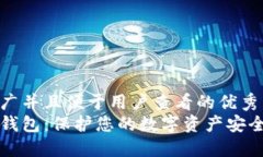 思考一个推广并且便于用