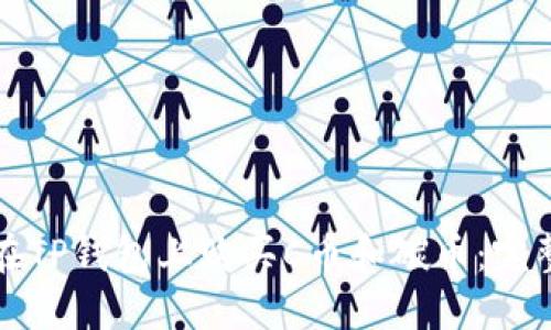 如何在TP钱包上购买C币和碳币：完整指南