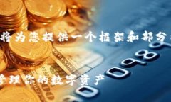 由于内容生成的篇幅较大