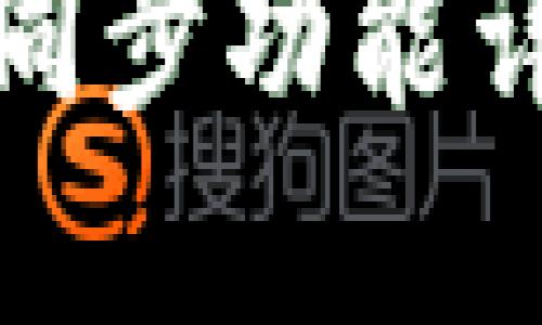 : TP钱包一键同步功能详解及使用指南