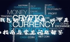 为了更好地帮助您理解如何更换TP钱包的币种头像