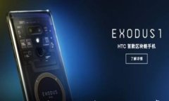 安卓手机TP钱包更新失败的