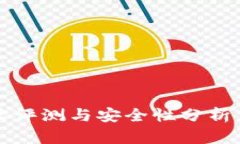 库神钱包：真实评测与安