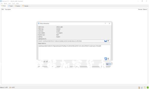 : TP钱包与交易所的区别：理解加密货币存储与交易的两大核心概念