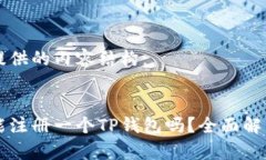 以下是为您提供的内容结