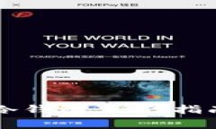 如何登录OK倒闭冷钱包：操