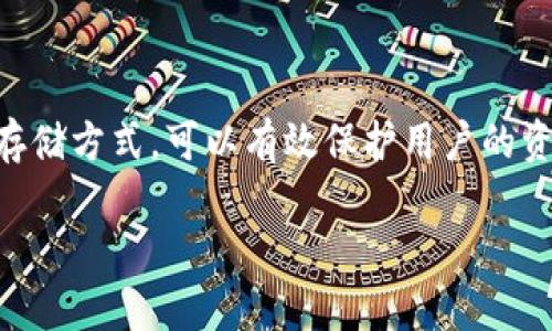 在加密货币投资中，将币从交易所转移到冷钱包这一操作是许多用户关注的重点之一。冷钱包作为一种安全存储方式，可以有效保护用户的资产。那么，“直接可以把币提到冷钱包吗？”这个问题背后涉及到多个方面的知识，本文将对此进行详细的探讨。

直接可以把币提到冷钱包吗？解析加密货币安全存储