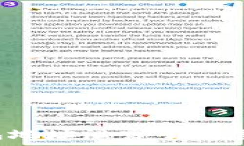   
TP钱包地址泄露了有危险吗？