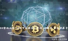 请注意： 由于字数限制，