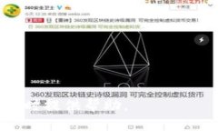 如何正确填写TP钱包中的