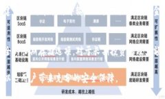 以太坊冷钱包：安全存储