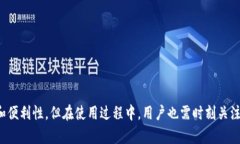   使用TP钱包创建多个账户