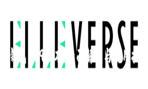 TP钱包169版本：全面解析与使用技巧