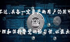 冷钱包交易详解：如何安