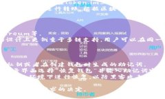 在区块链和加密货币的世